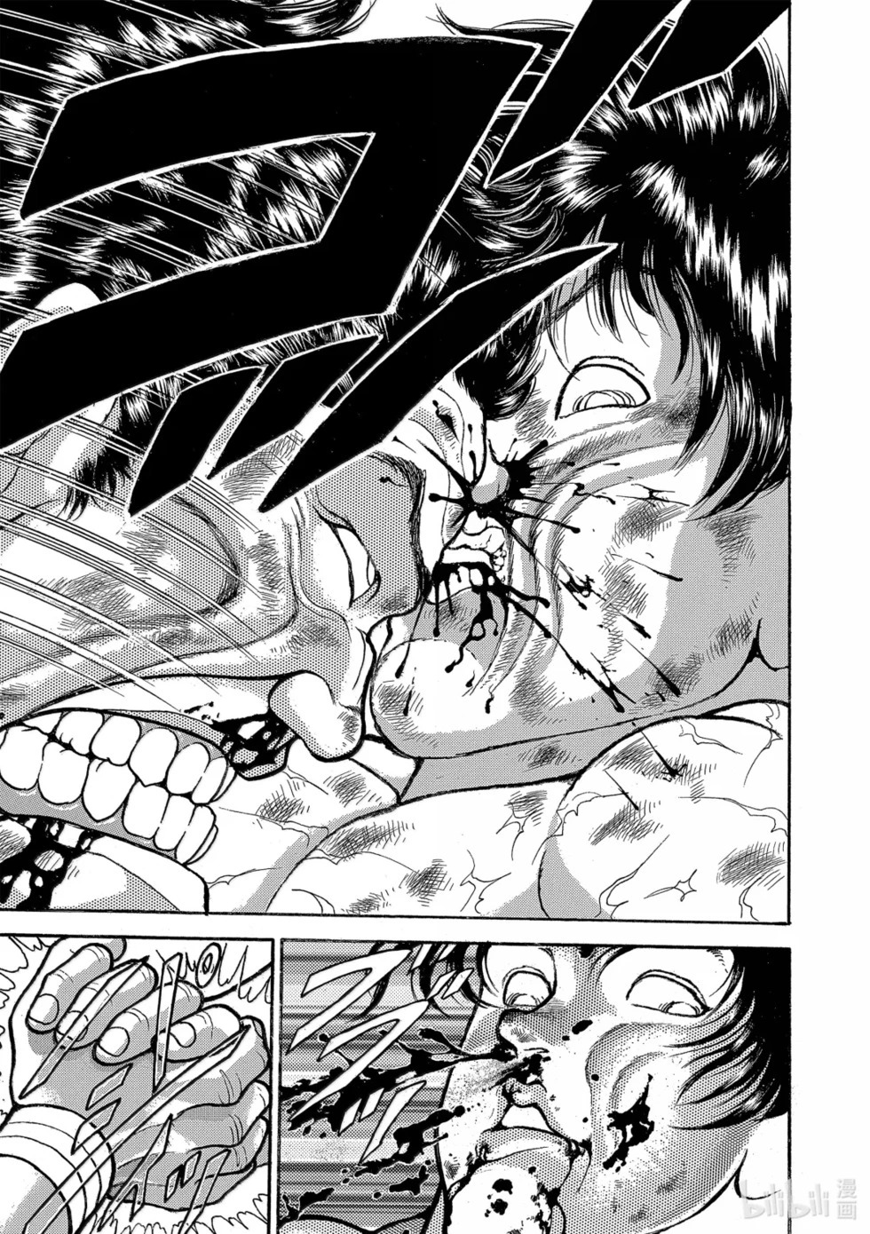 完全版19 第41页