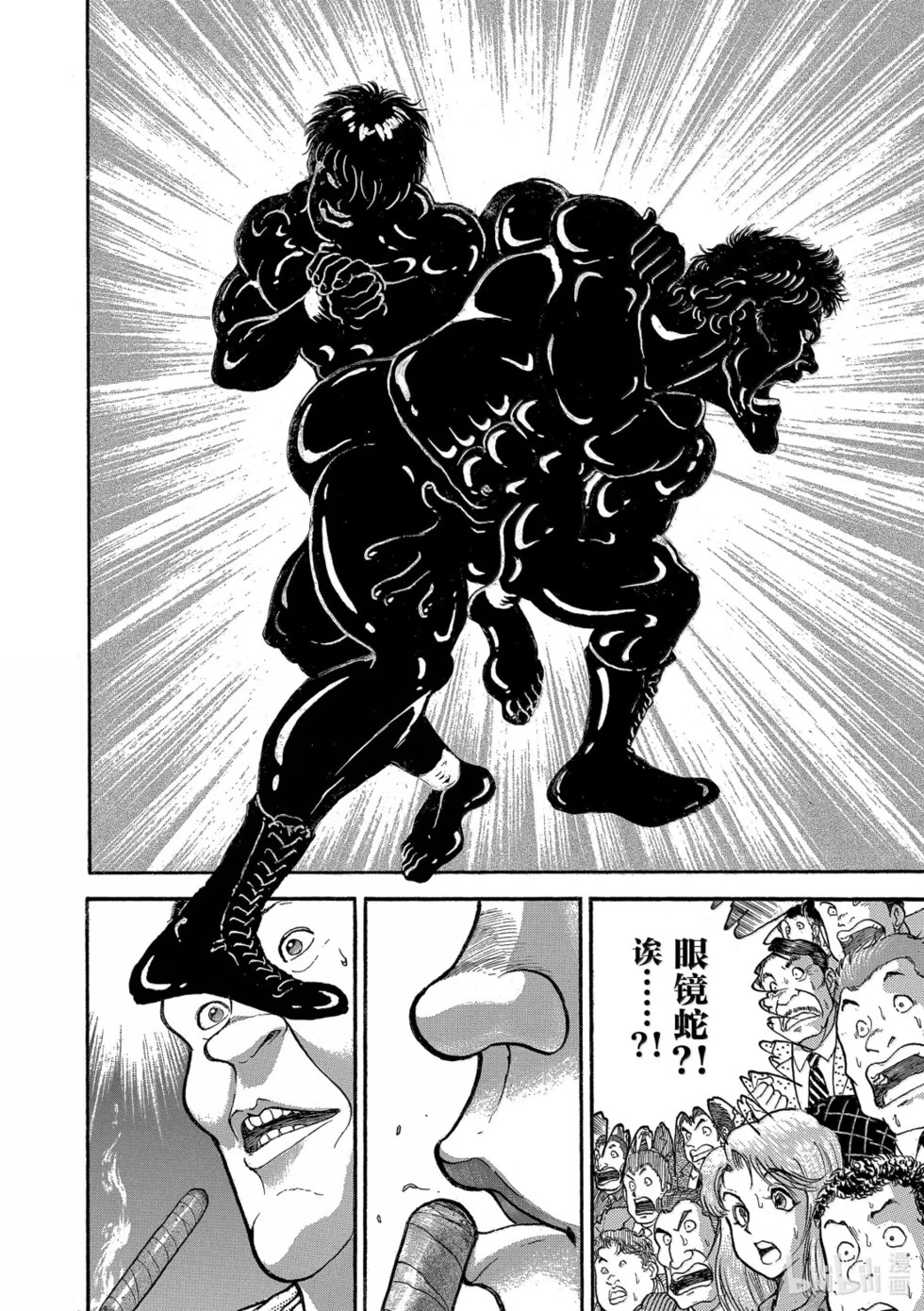 完全版19 第42页