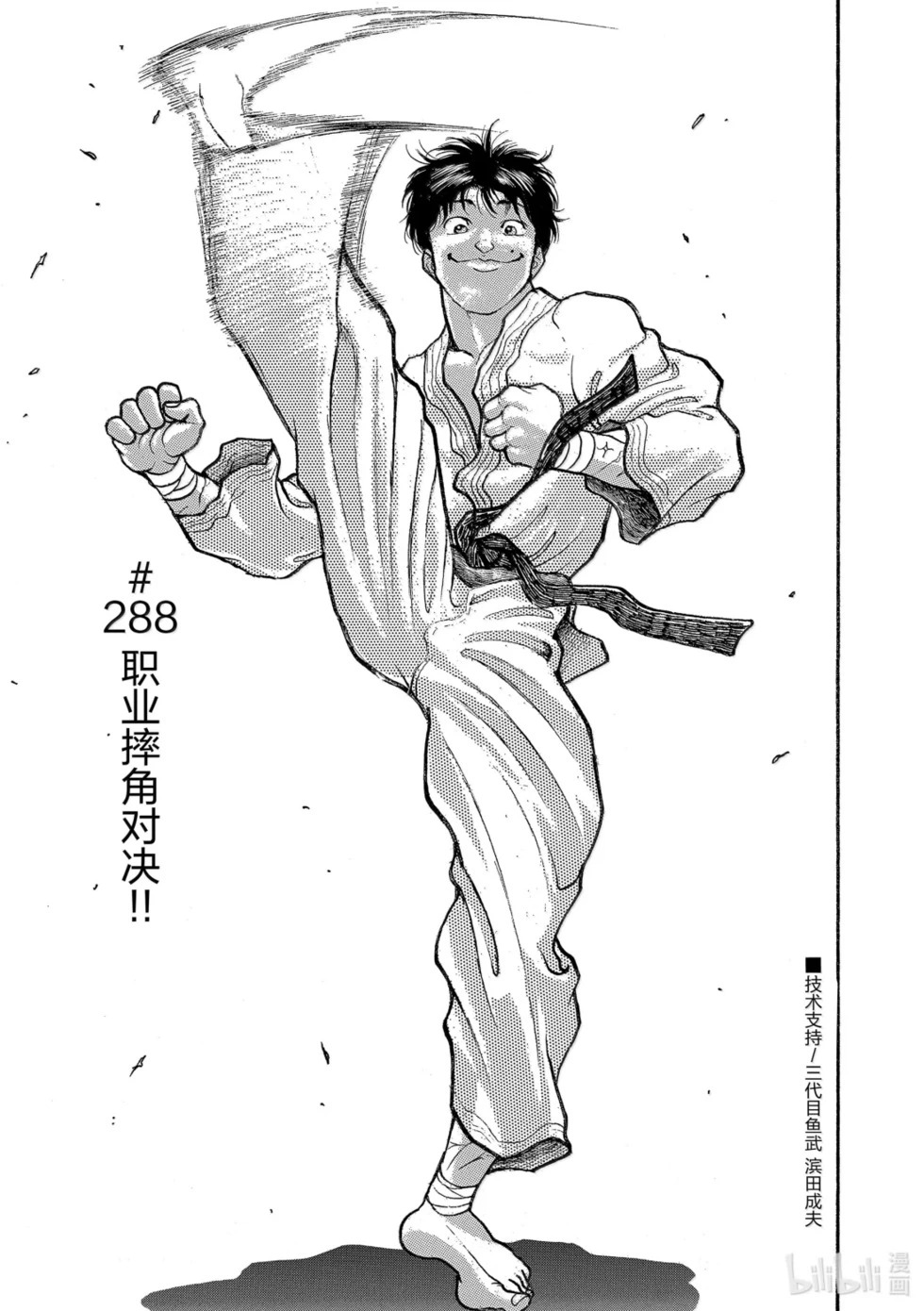 完全版19 第43页