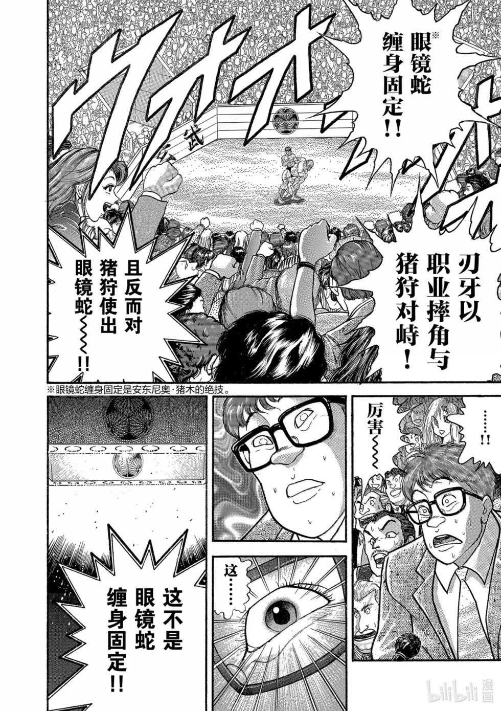 完全版19 第46页