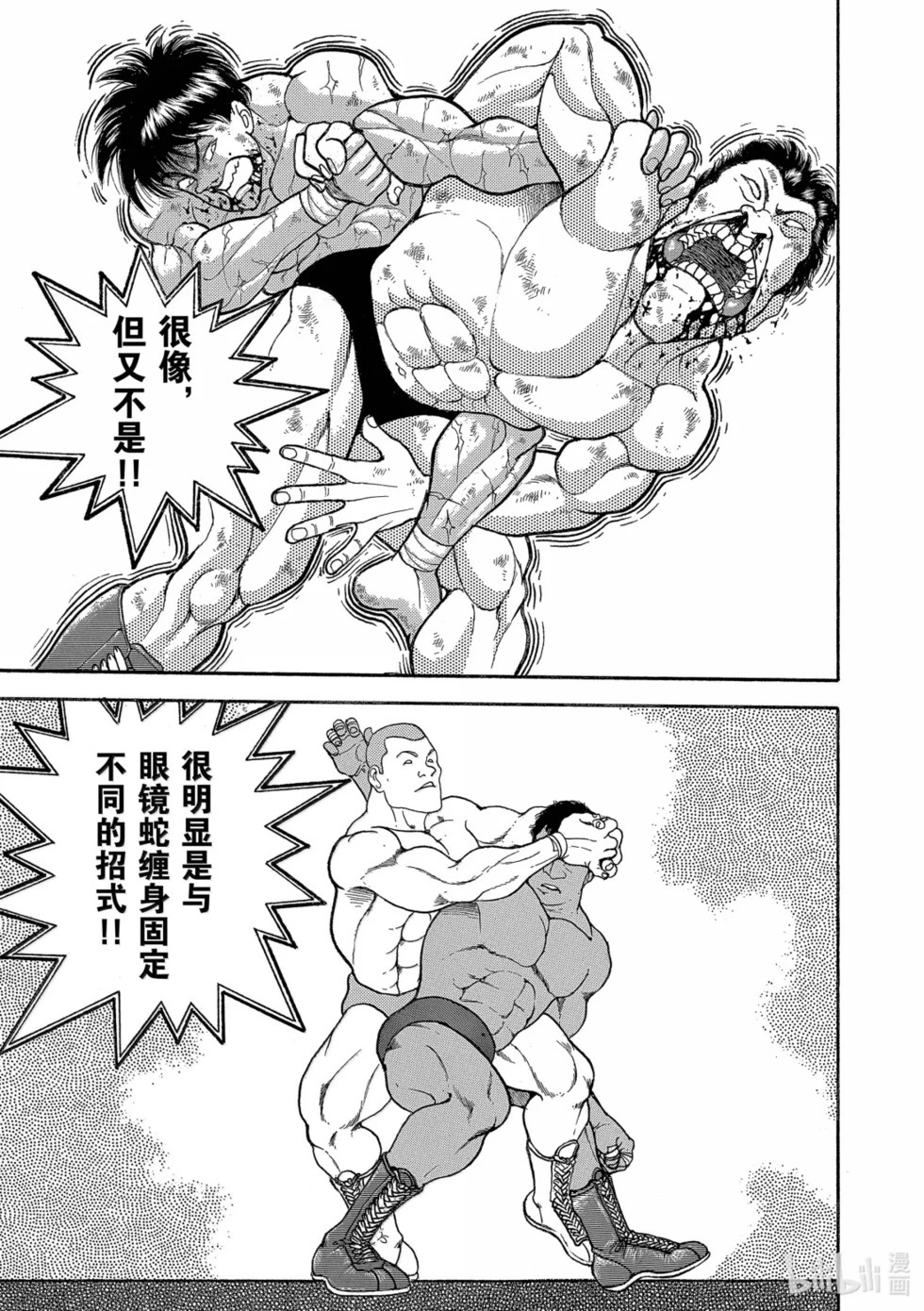 完全版19 第49页