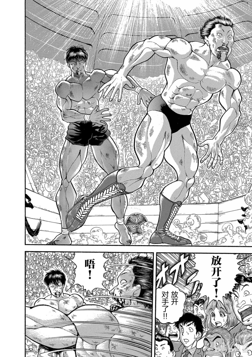 完全版19 第52页