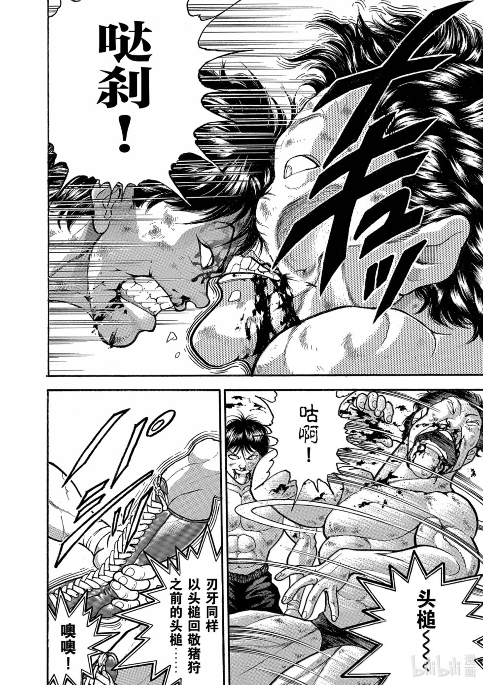 完全版19 第54页