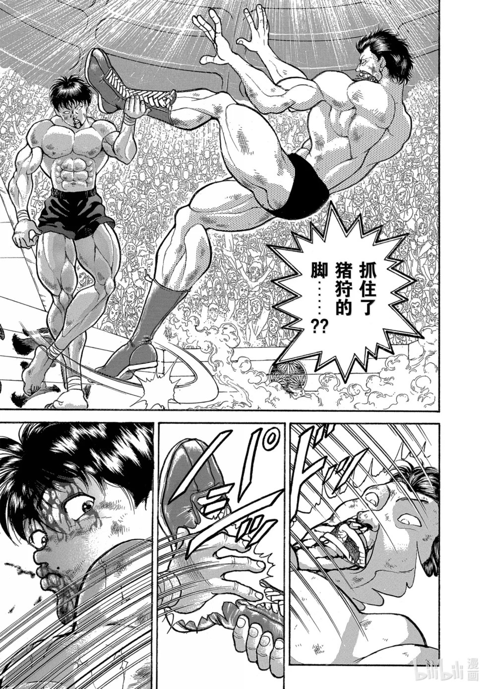 完全版19 第55页