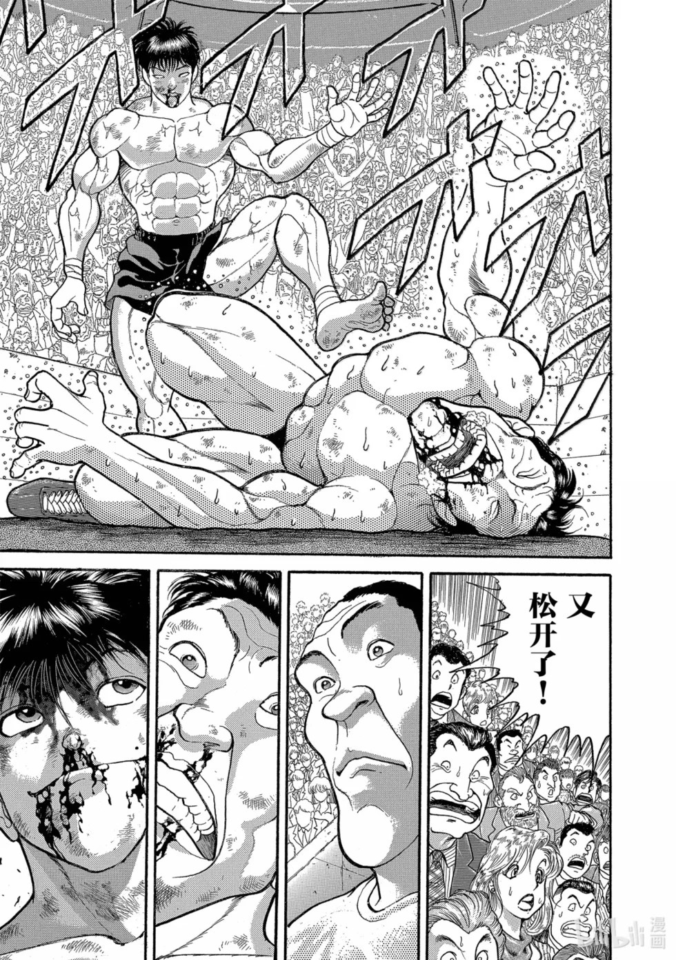 完全版19 第59页
