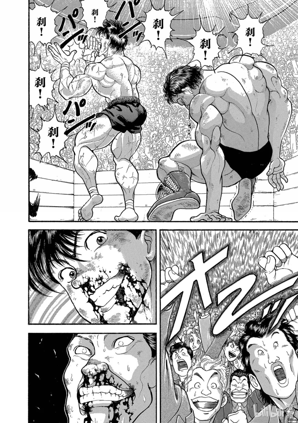 完全版19 第60页