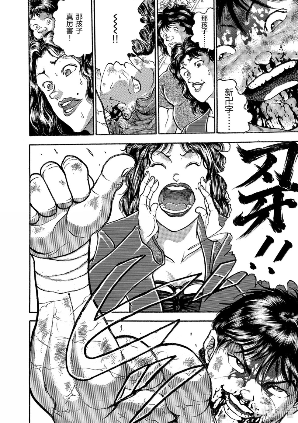 完全版19 第62页