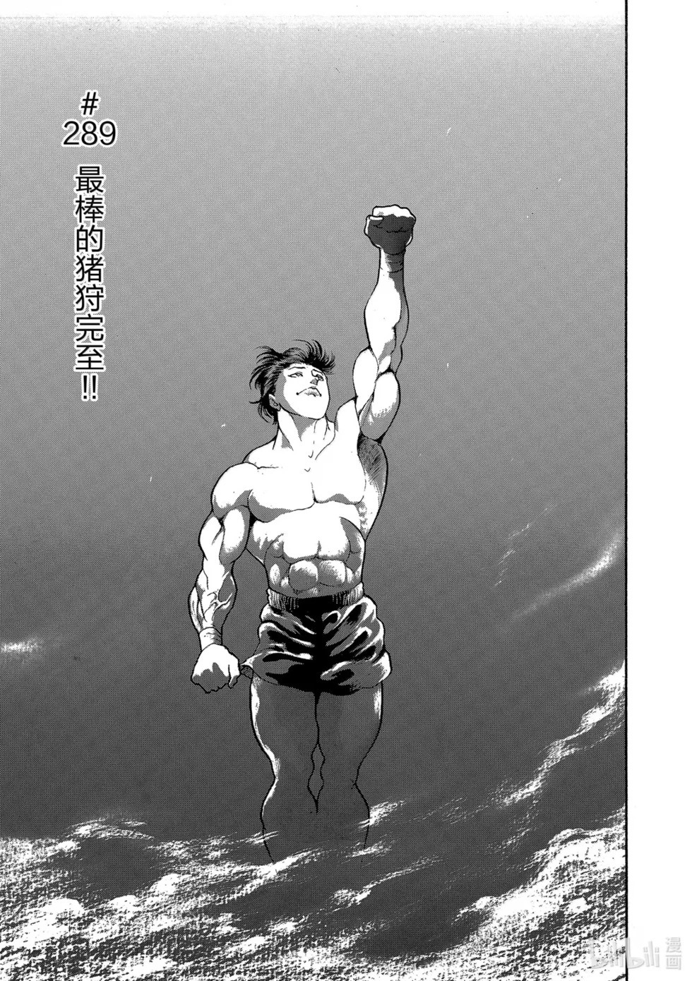 完全版19 第63页