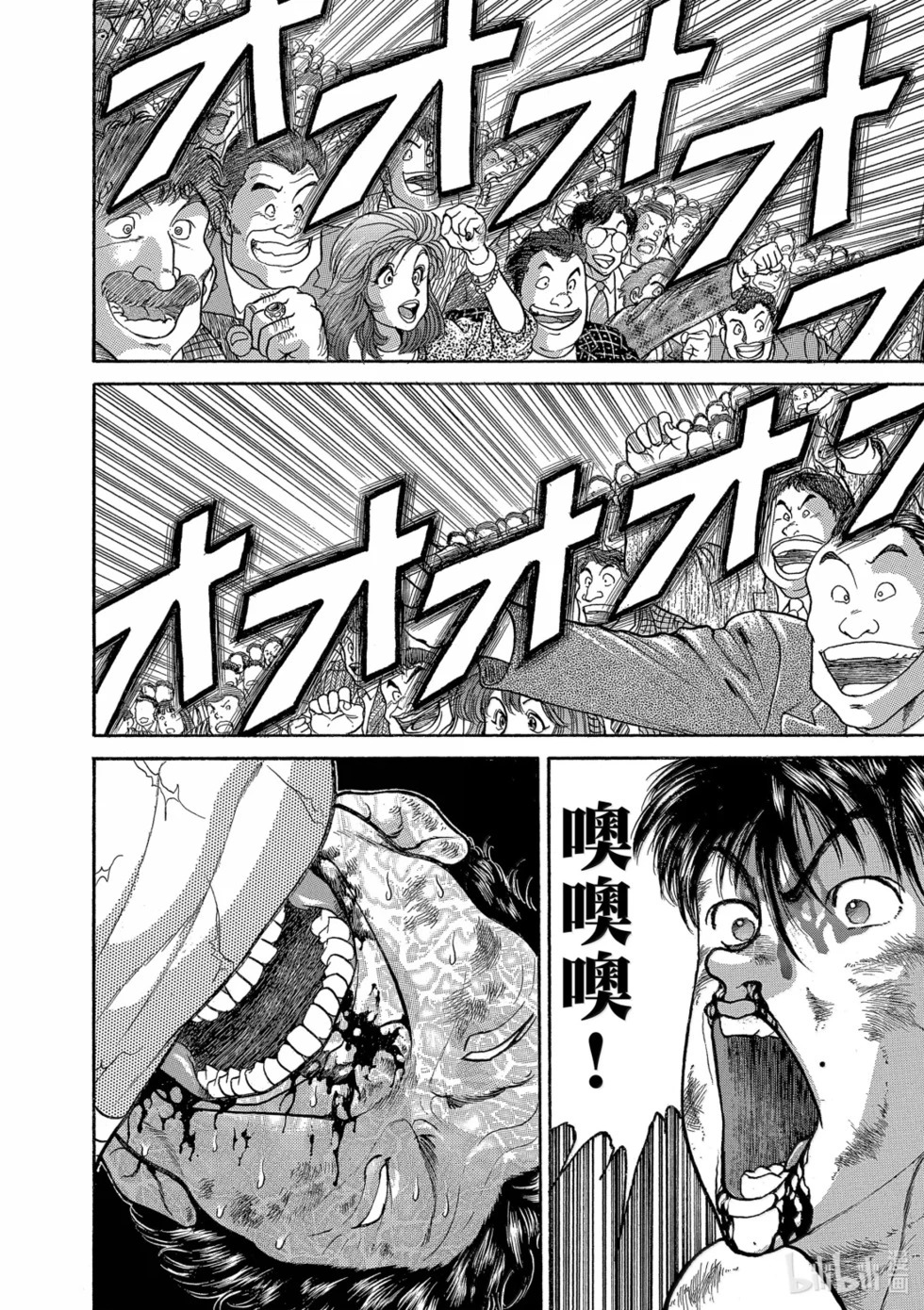 完全版19 第65页