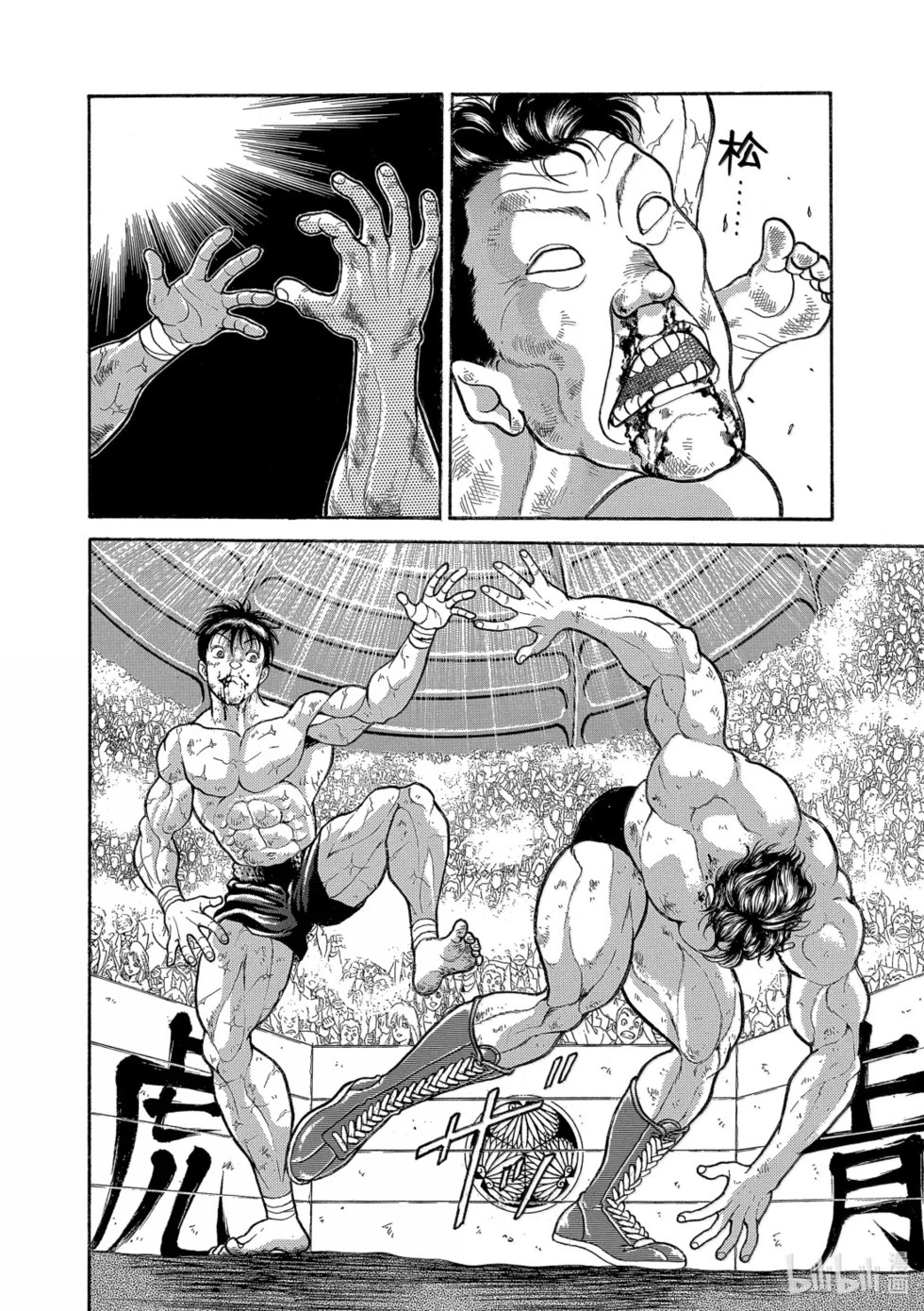 完全版19 第67页