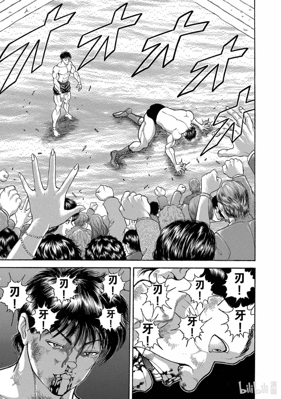 完全版19 第68页