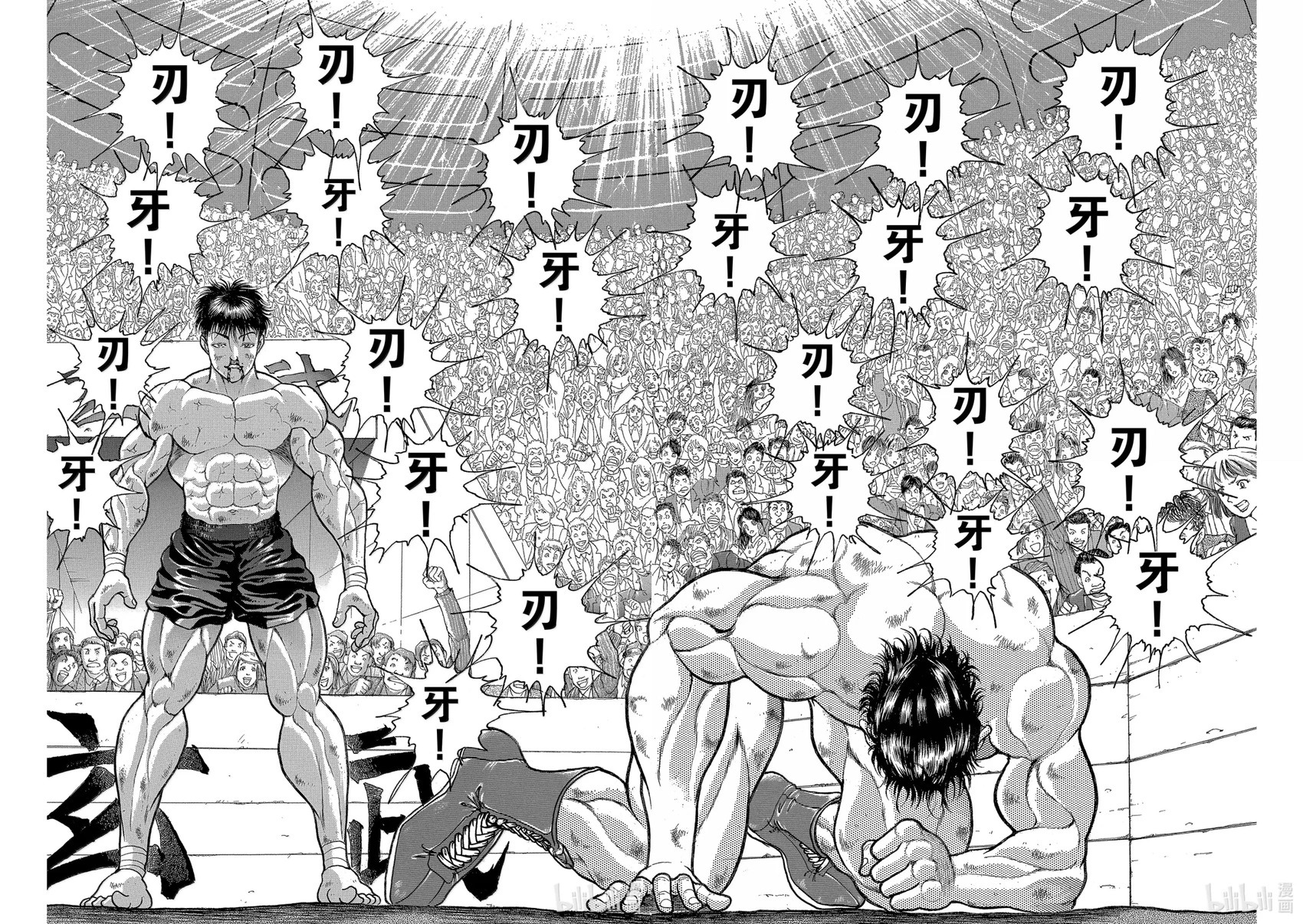 完全版19 第69页