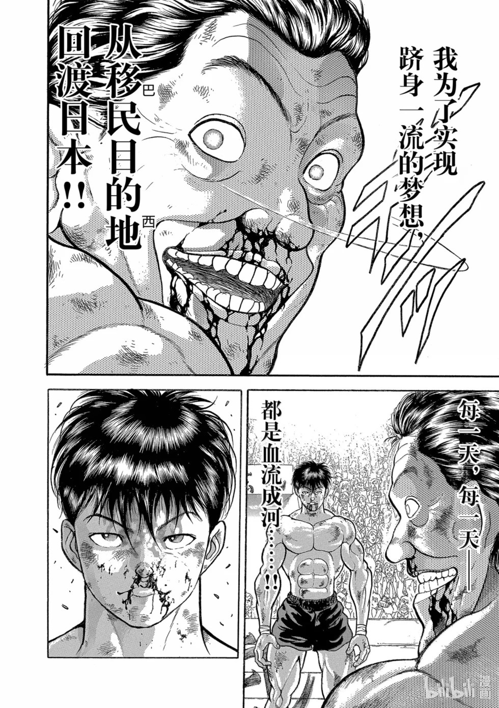 完全版19 第71页