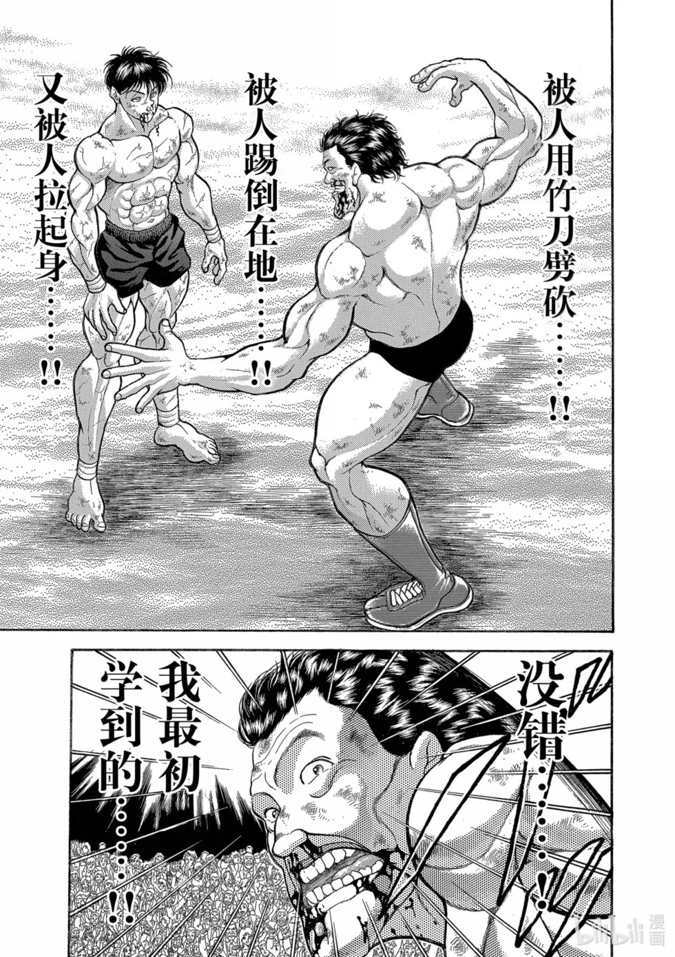 完全版19 第72页