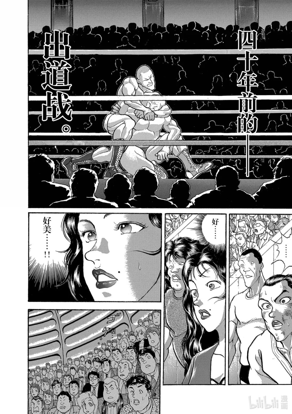 完全版19 第75页