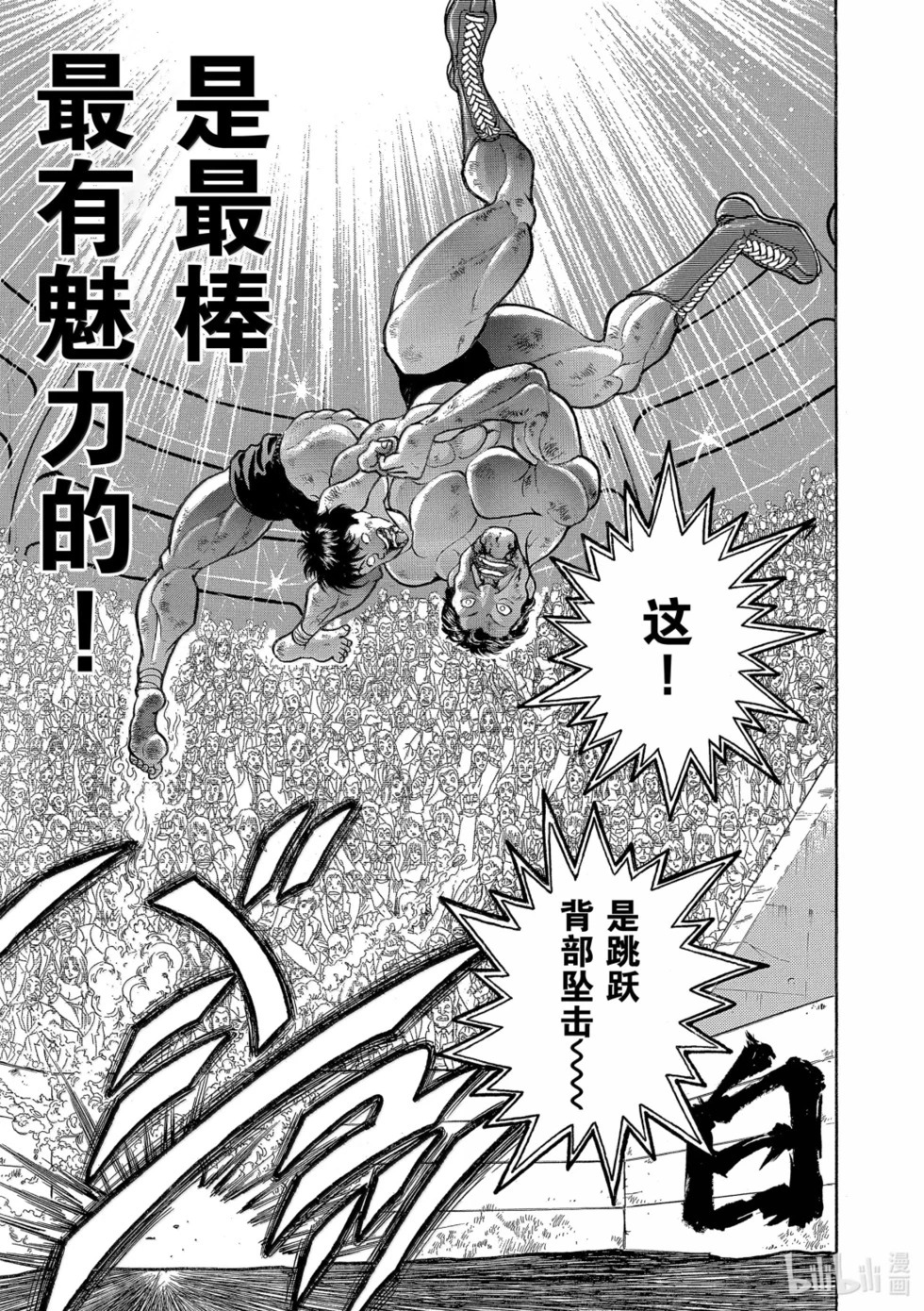完全版19 第78页