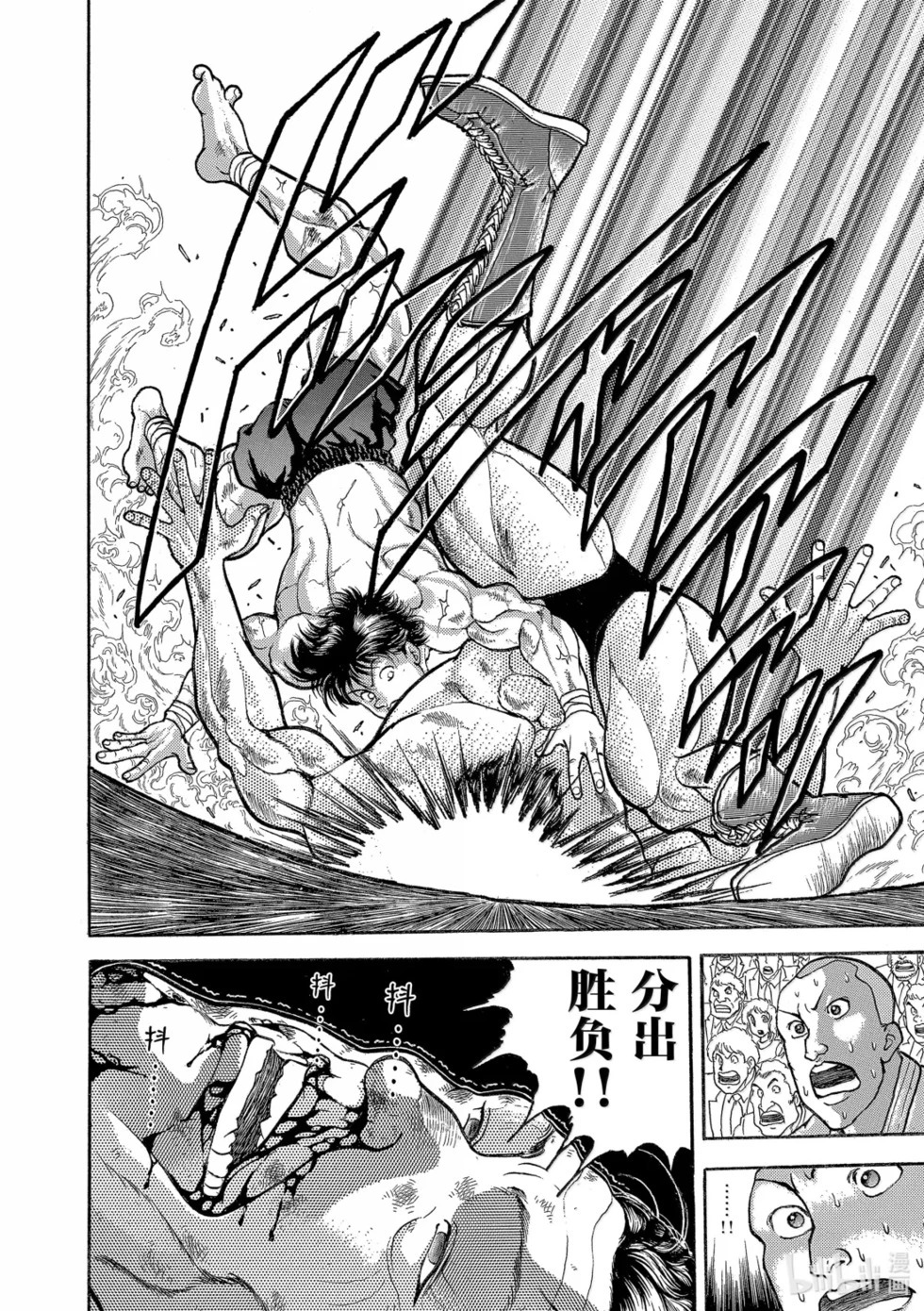 完全版19 第79页