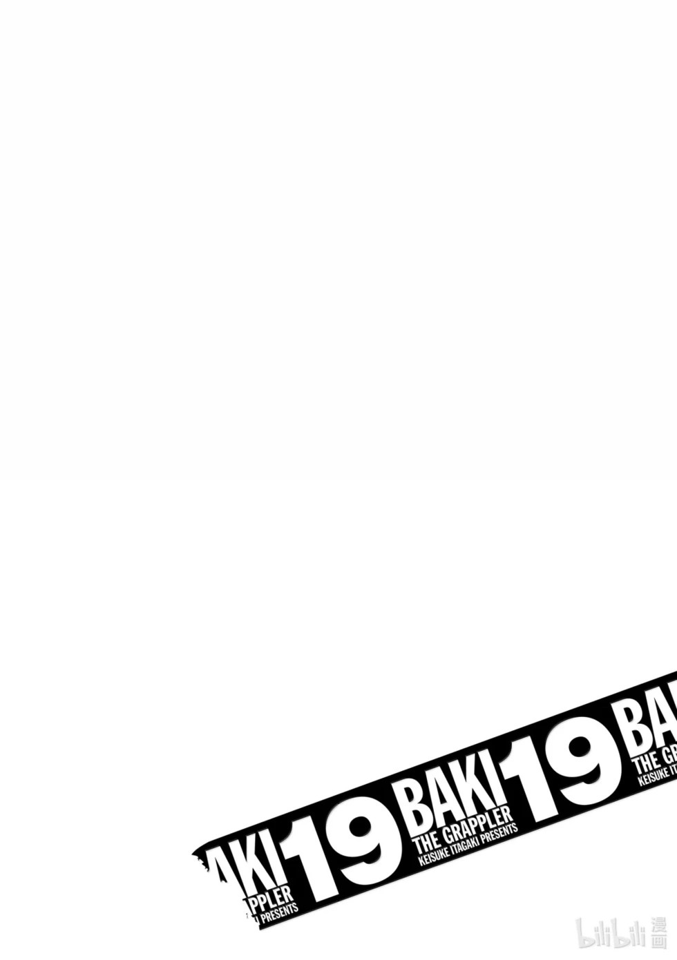 完全版19 第81页