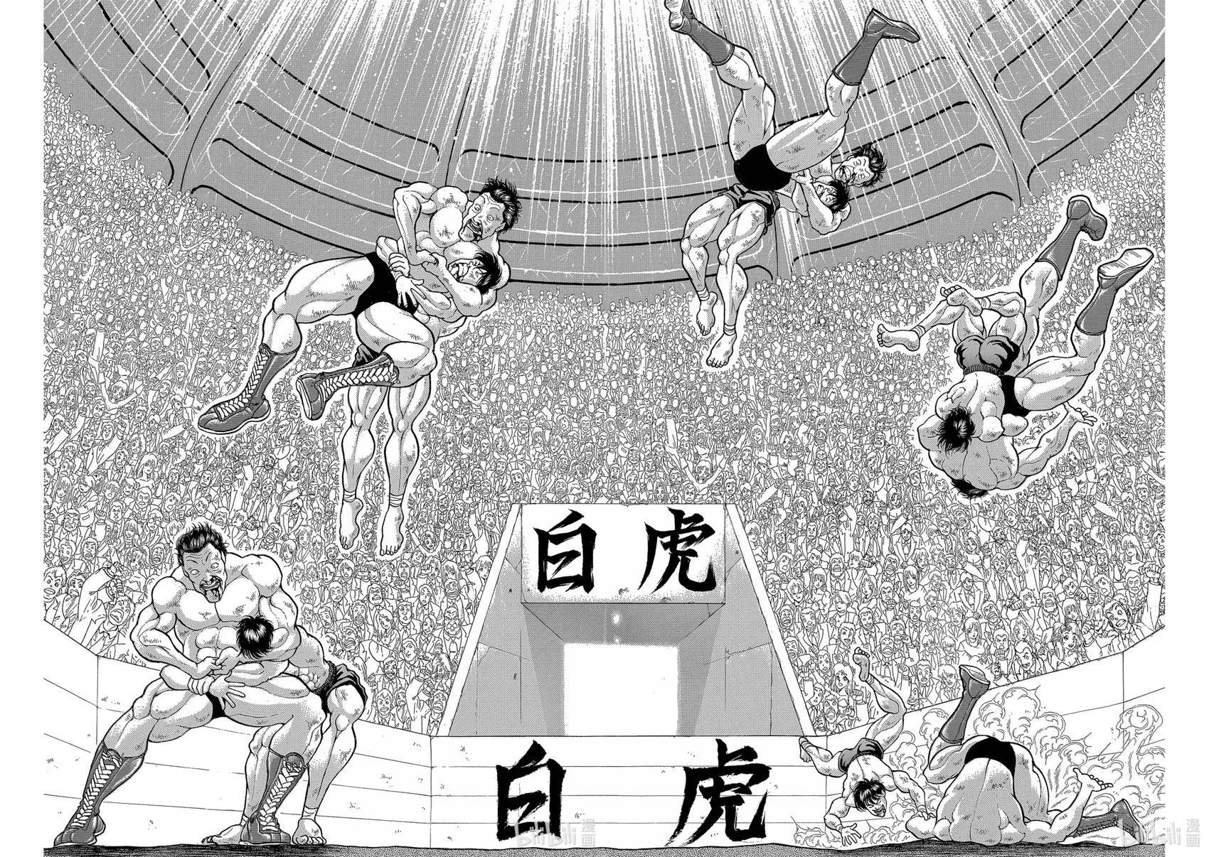 完全版19 第83页