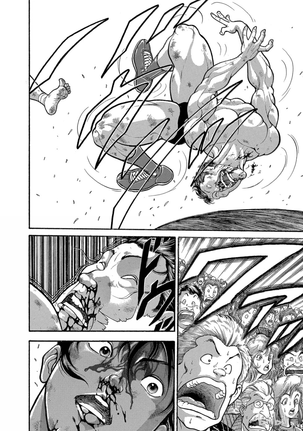 完全版19 第84页