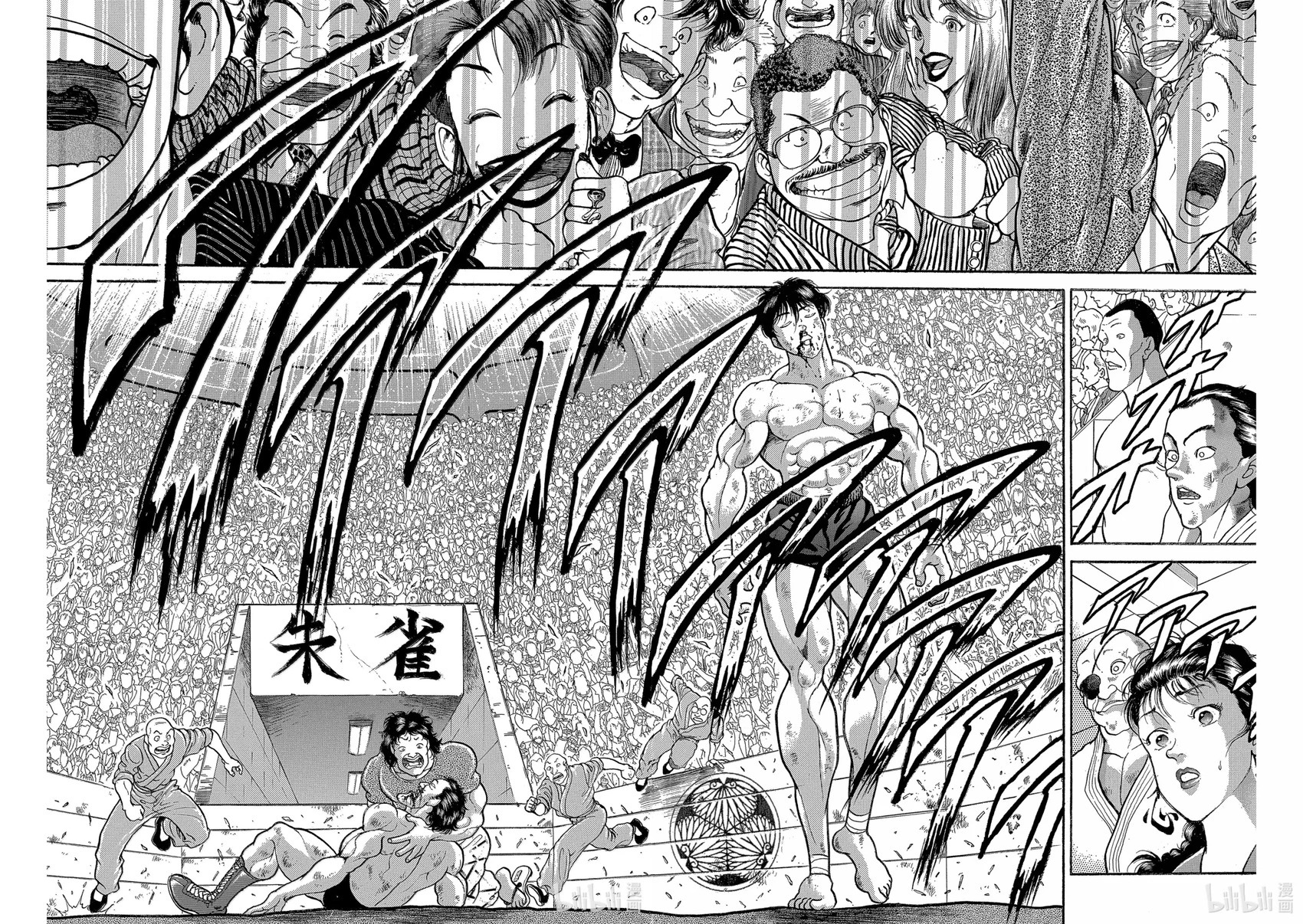 完全版19 第86页