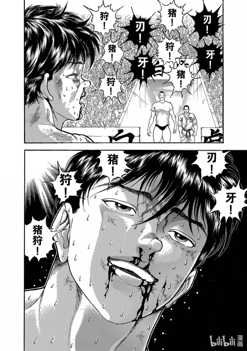 完全版19 第87页