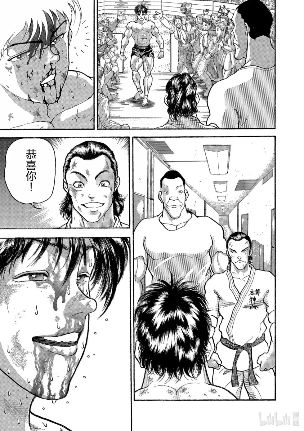 完全版19 第88页