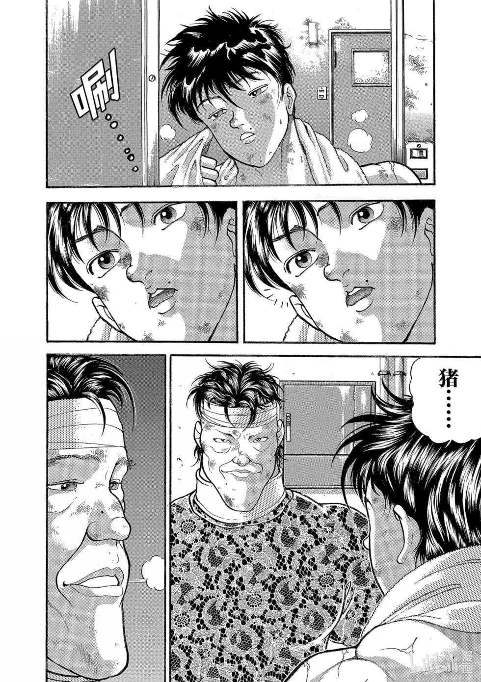 完全版19 第91页
