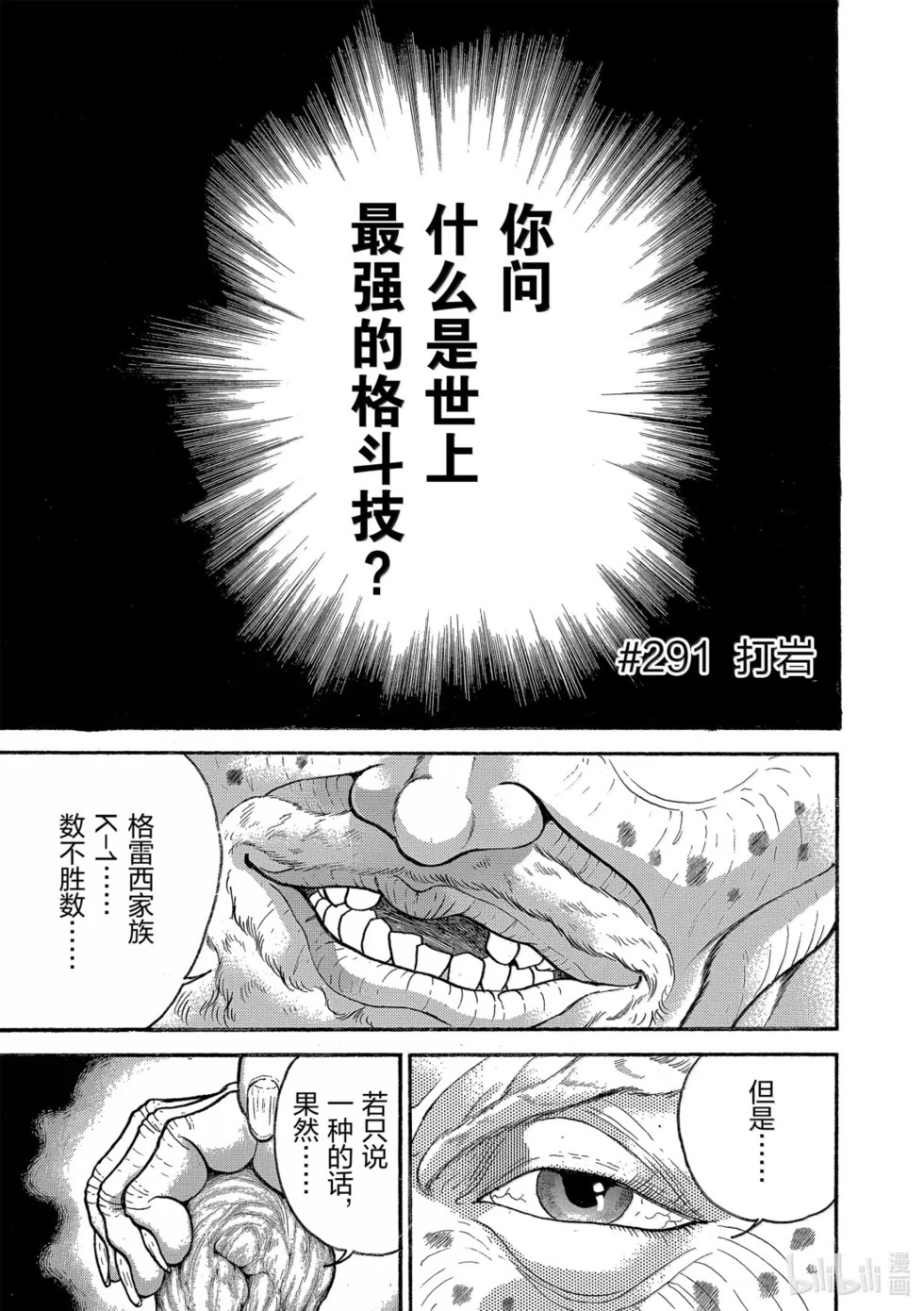 完全版19 第100页