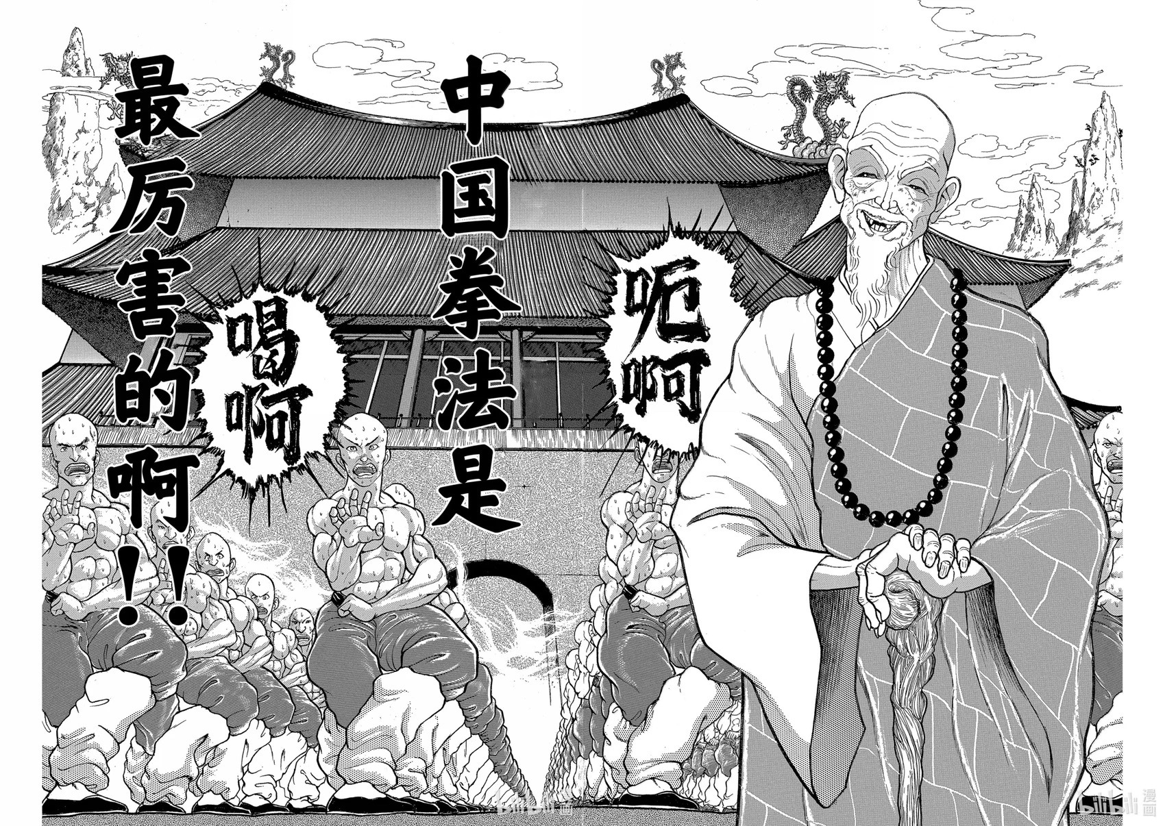 完全版19 第101页