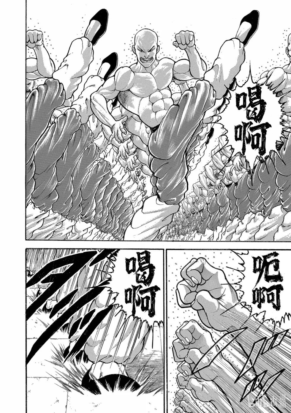 完全版19 第102页