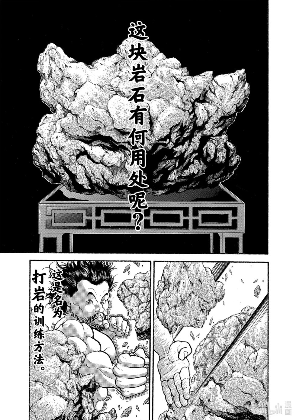 完全版19 第107页