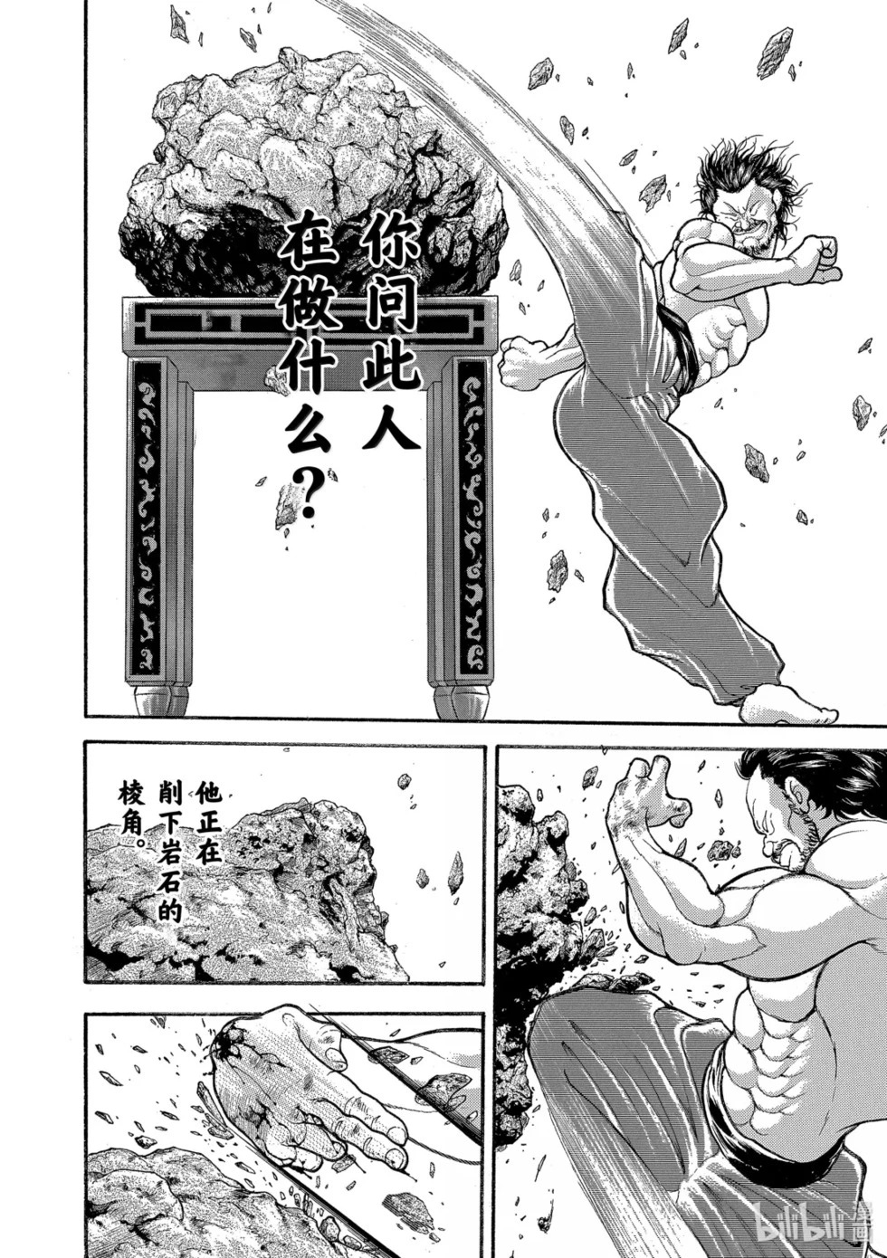 完全版19 第108页