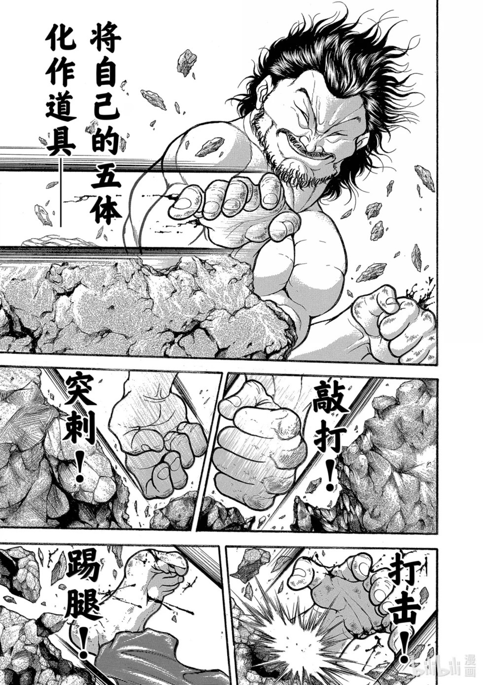 完全版19 第109页