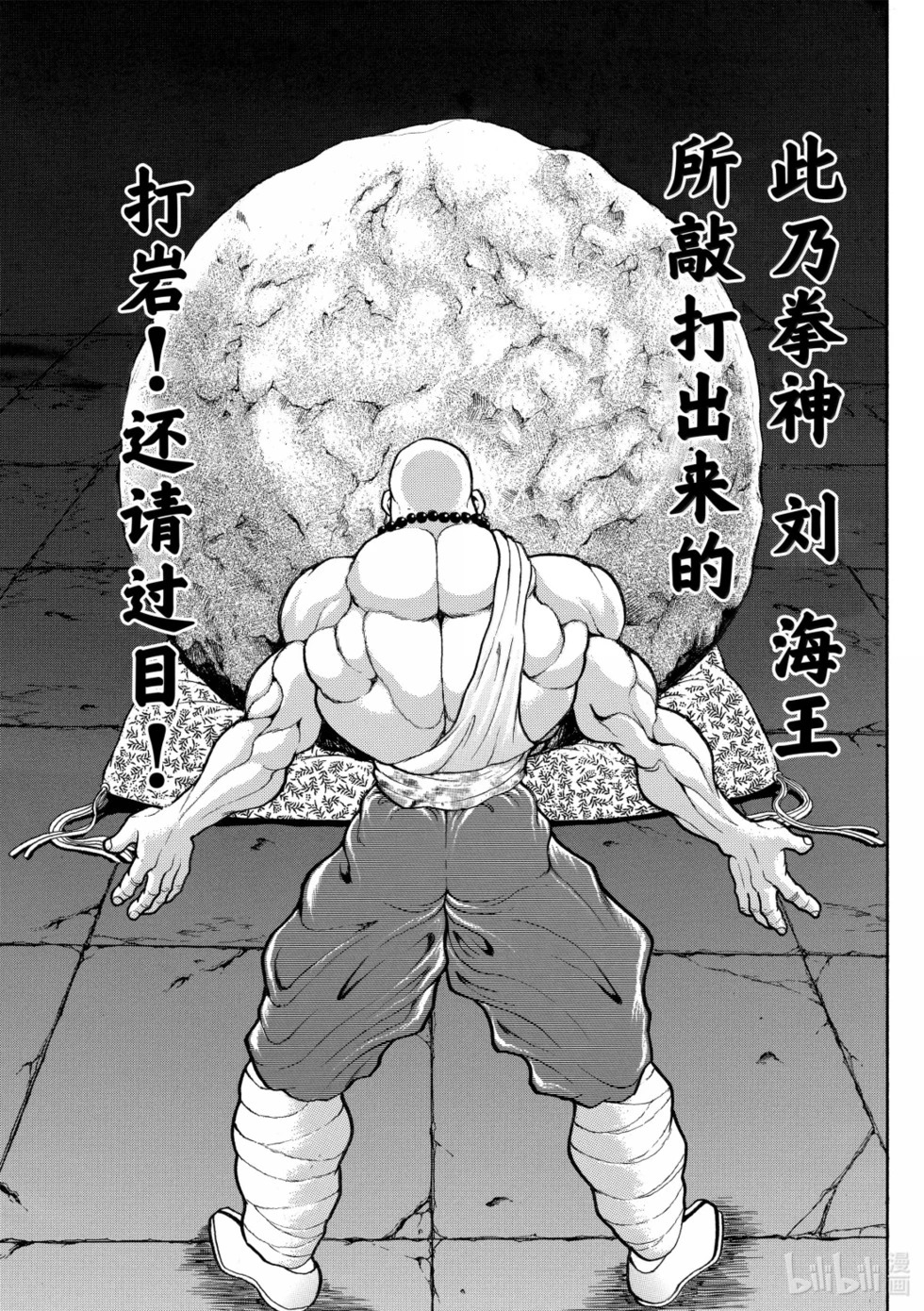 完全版19 第115页