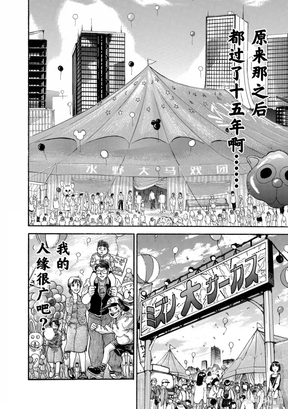 完全版19 第119页