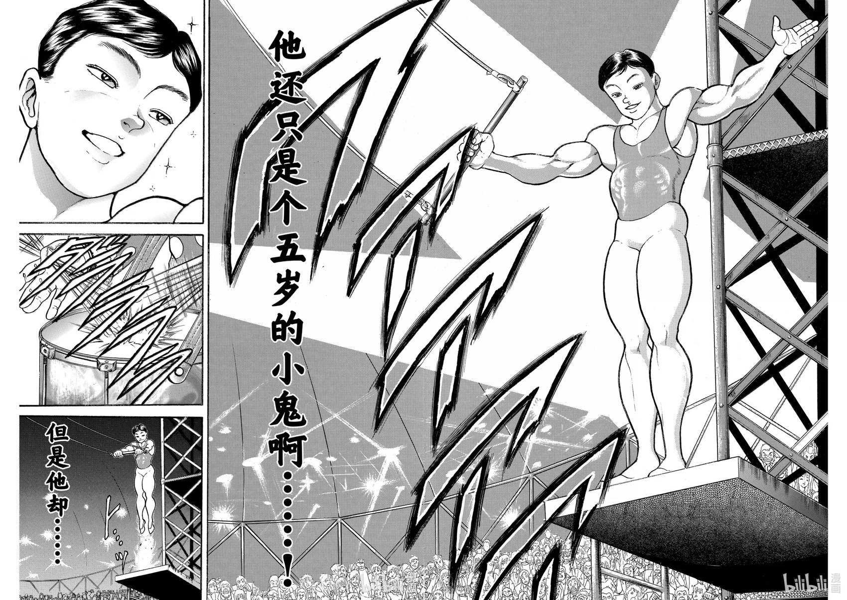 完全版19 第121页