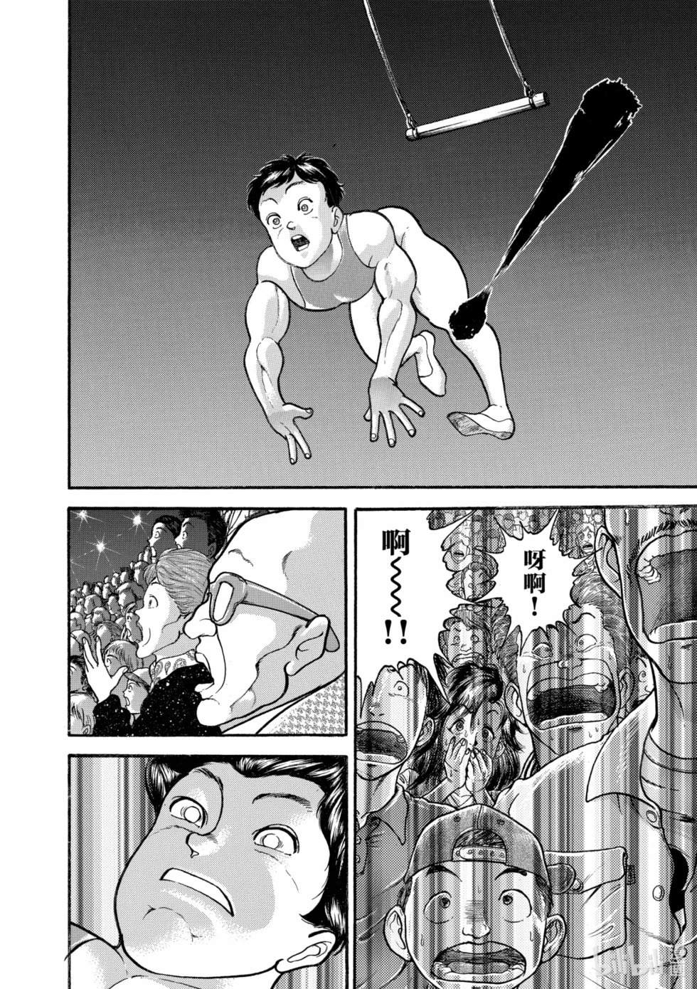 完全版19 第124页