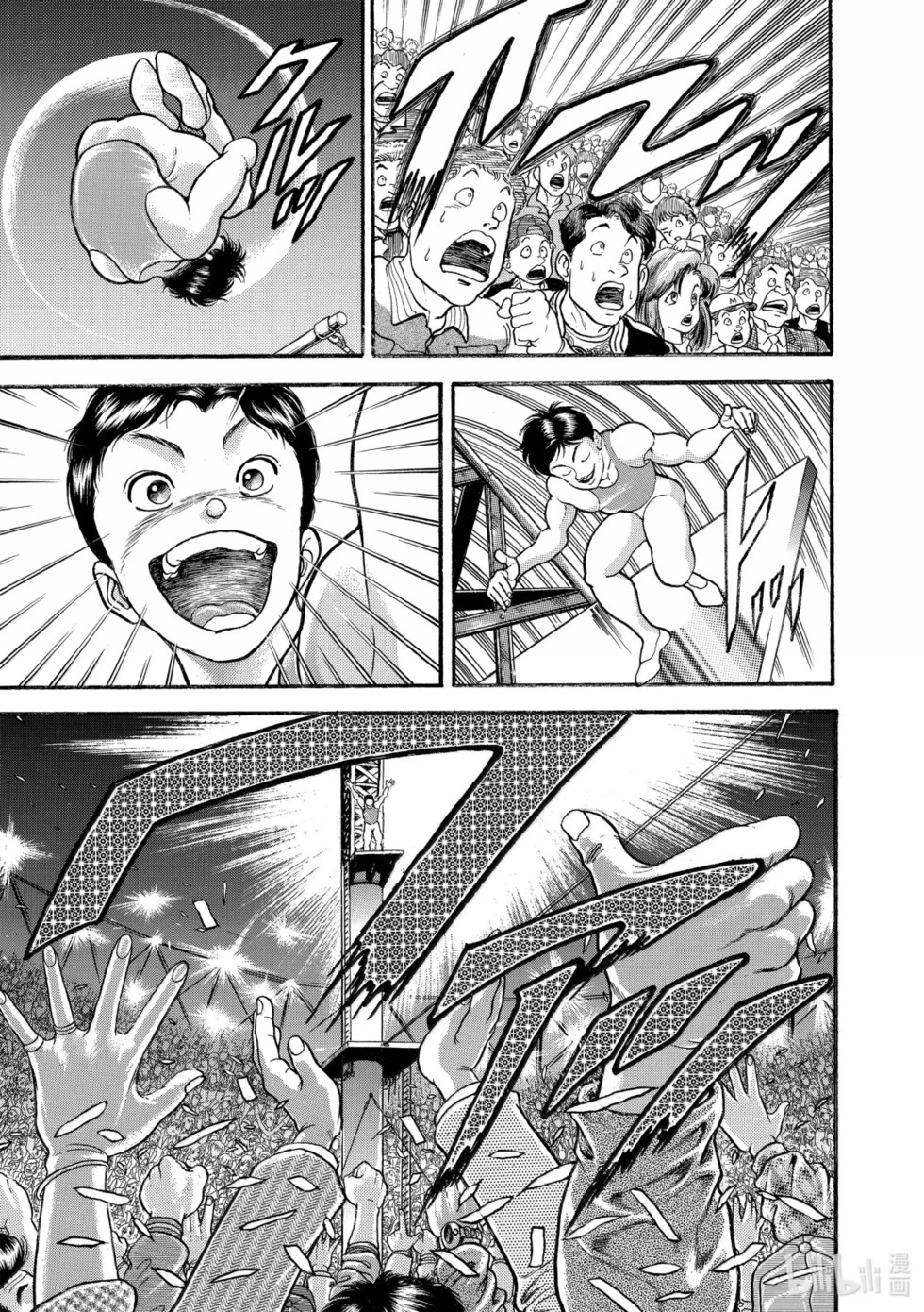 完全版19 第127页