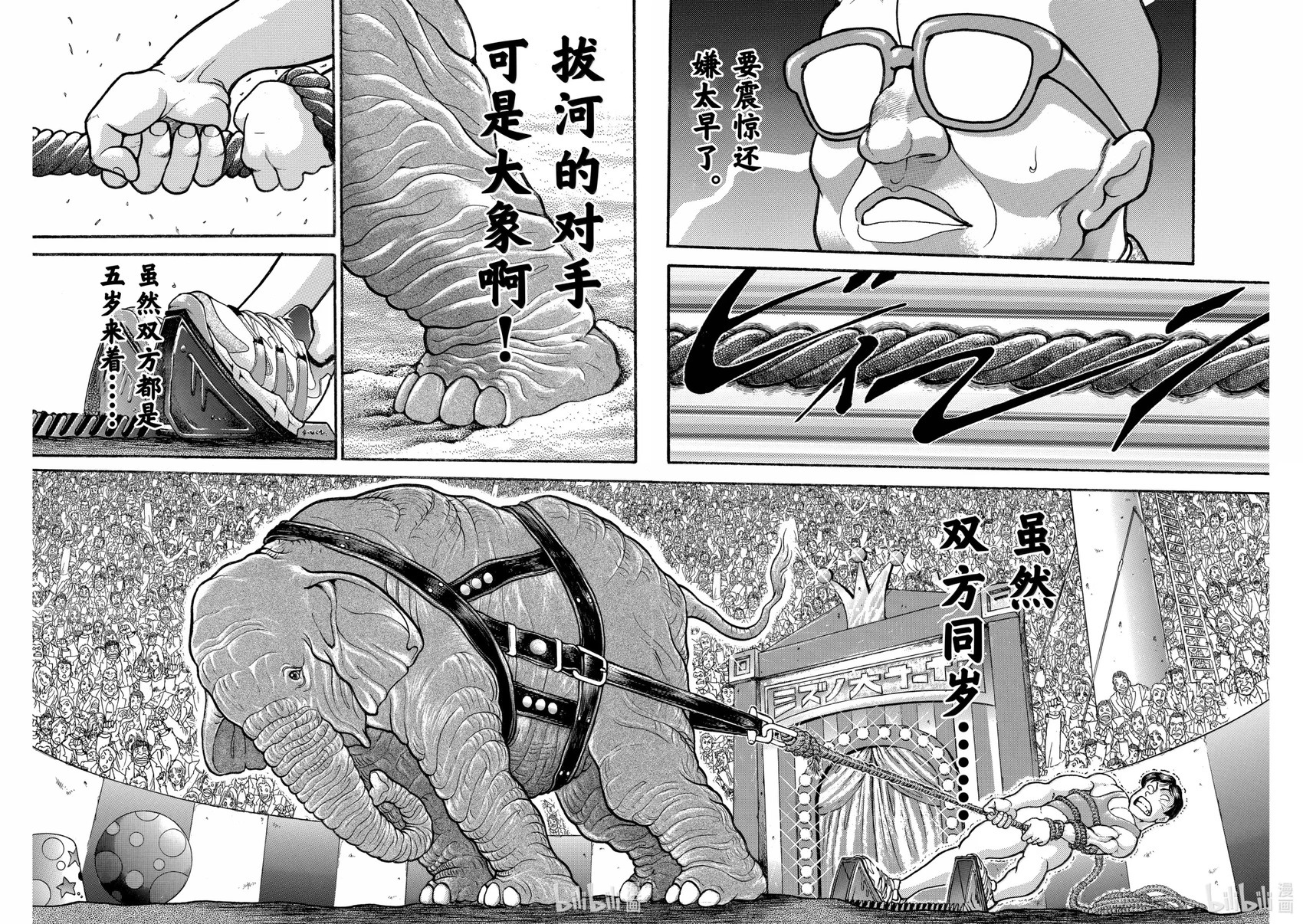 完全版19 第128页