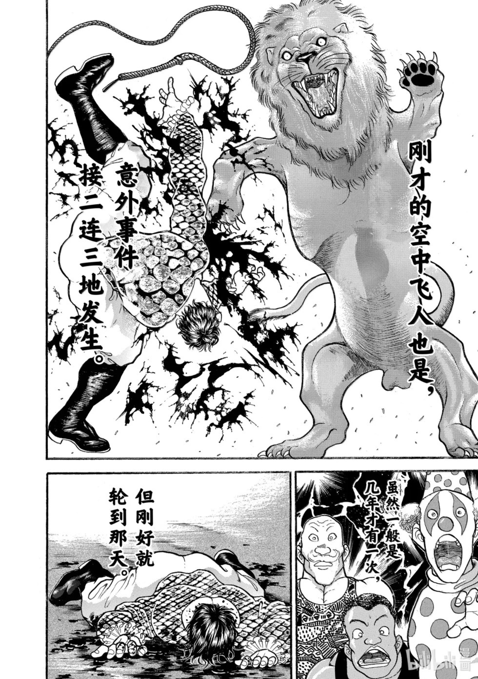 完全版19 第129页