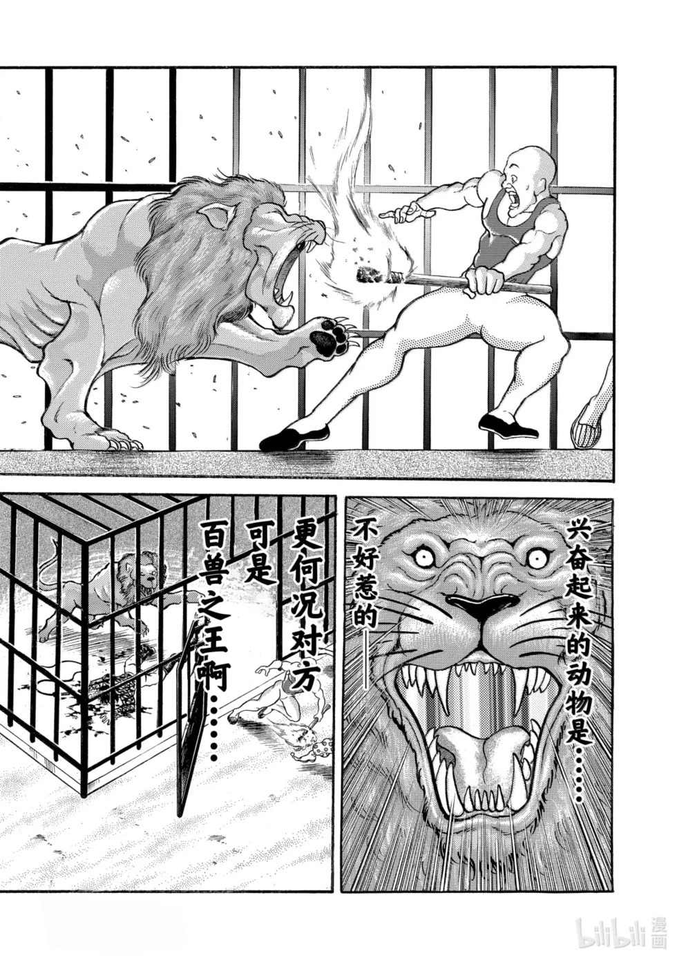 完全版19 第130页