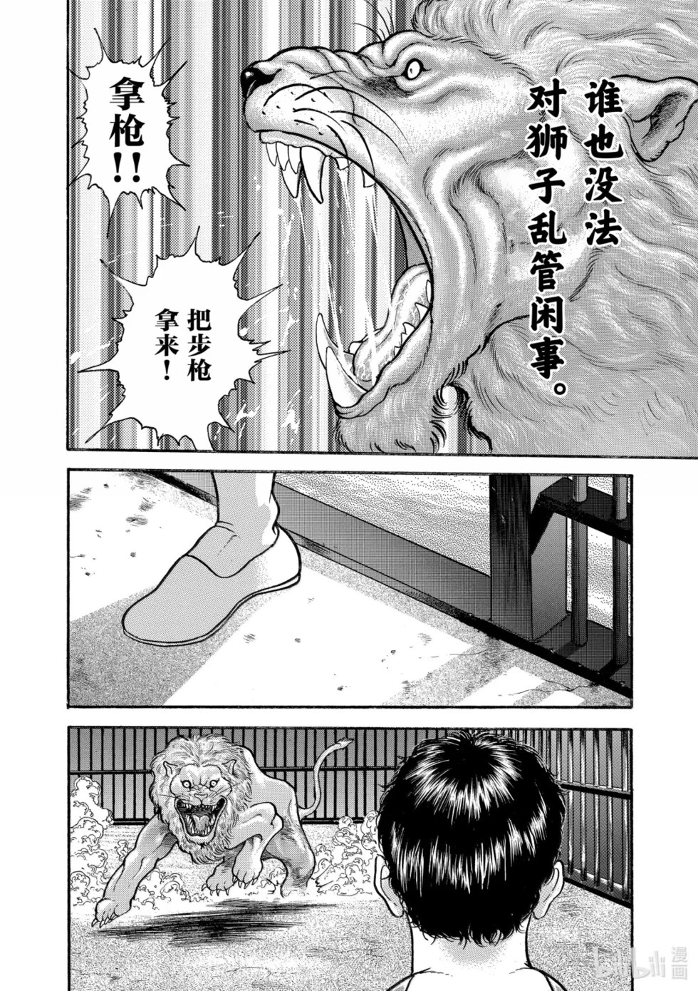 完全版19 第131页