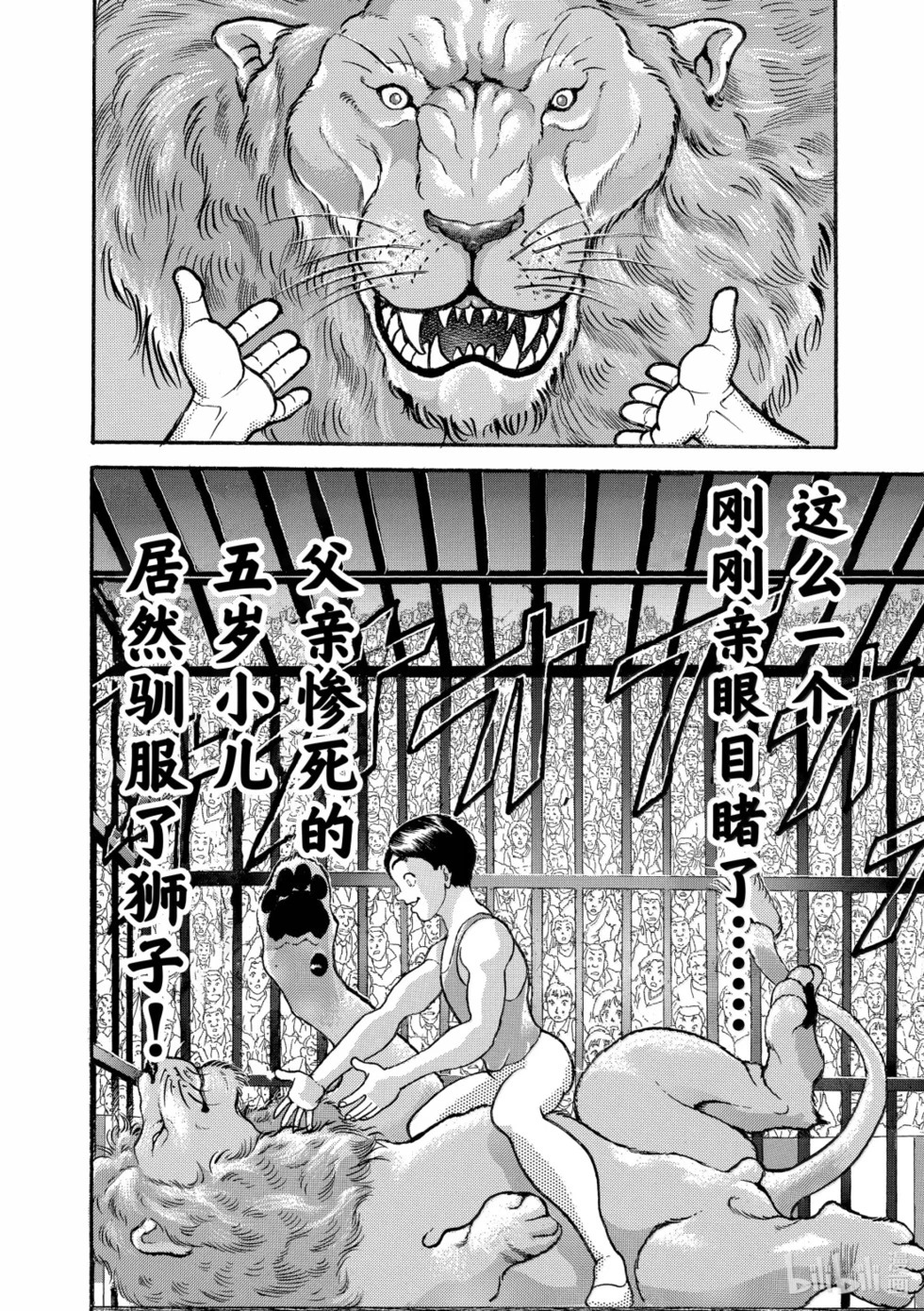 完全版19 第133页