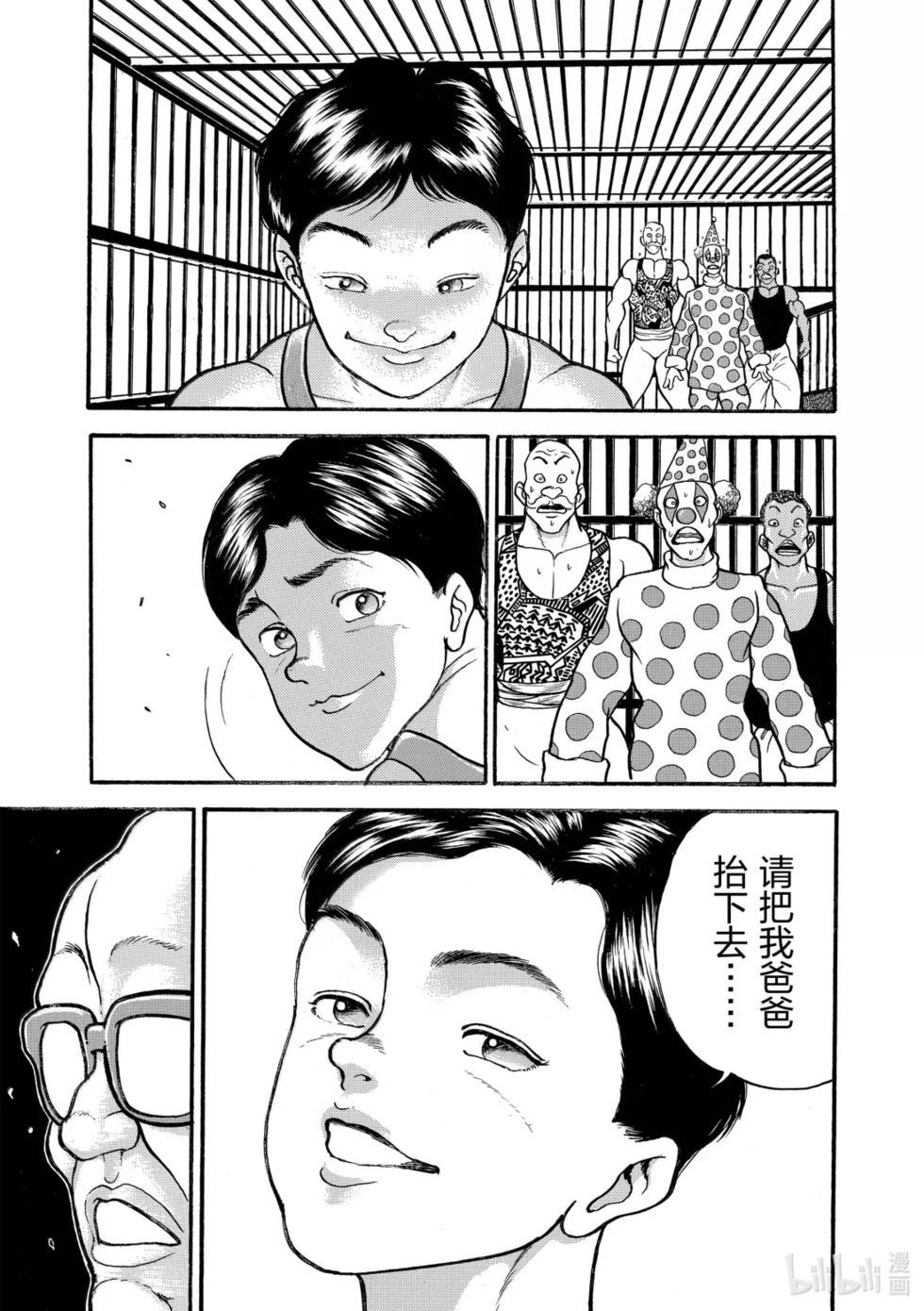 完全版19 第134页