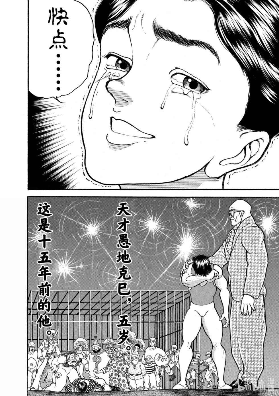 完全版19 第135页