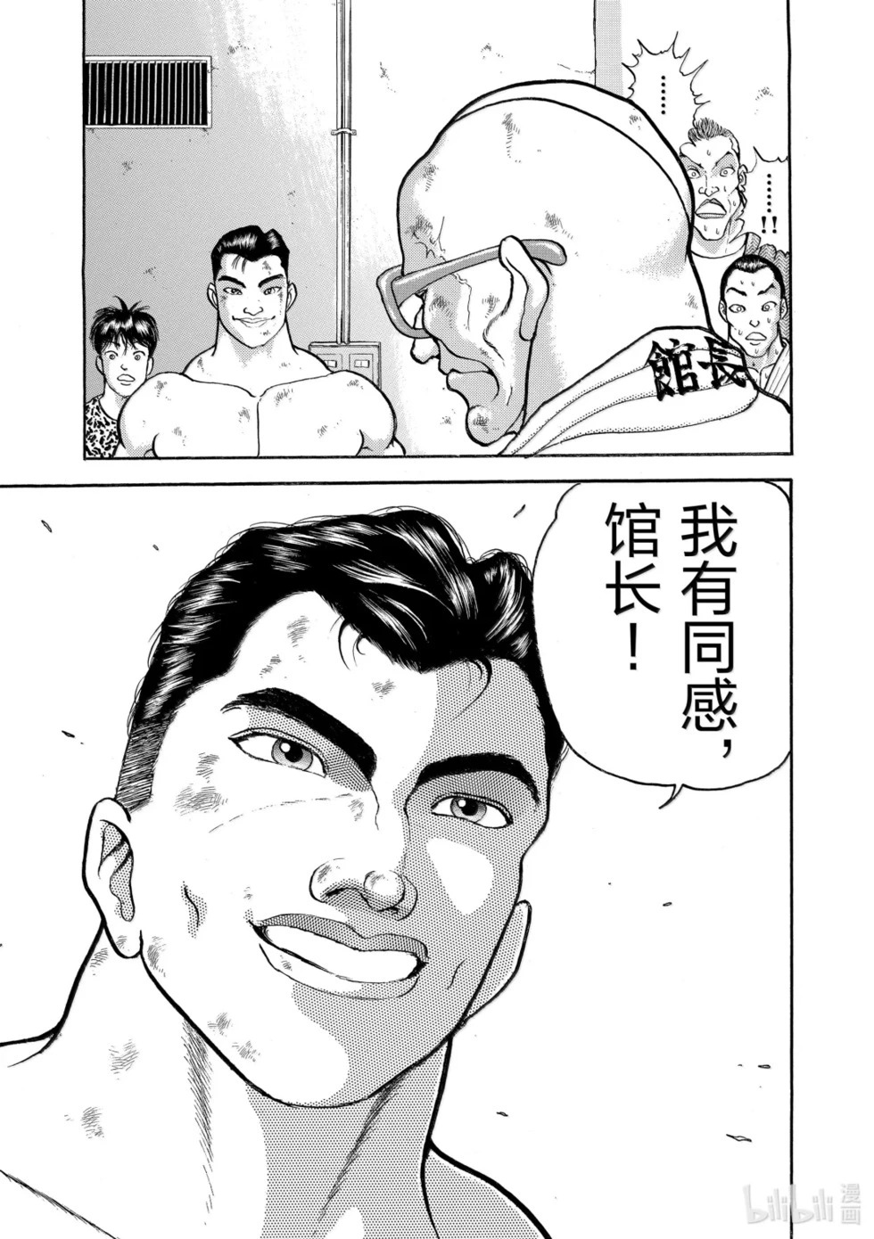 完全版19 第143页
