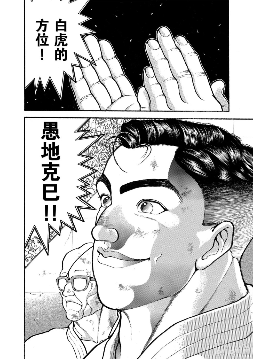 完全版19 第147页
