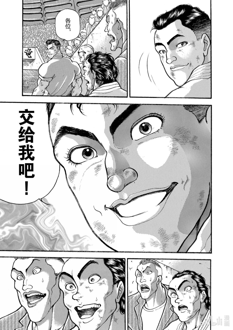 完全版19 第148页