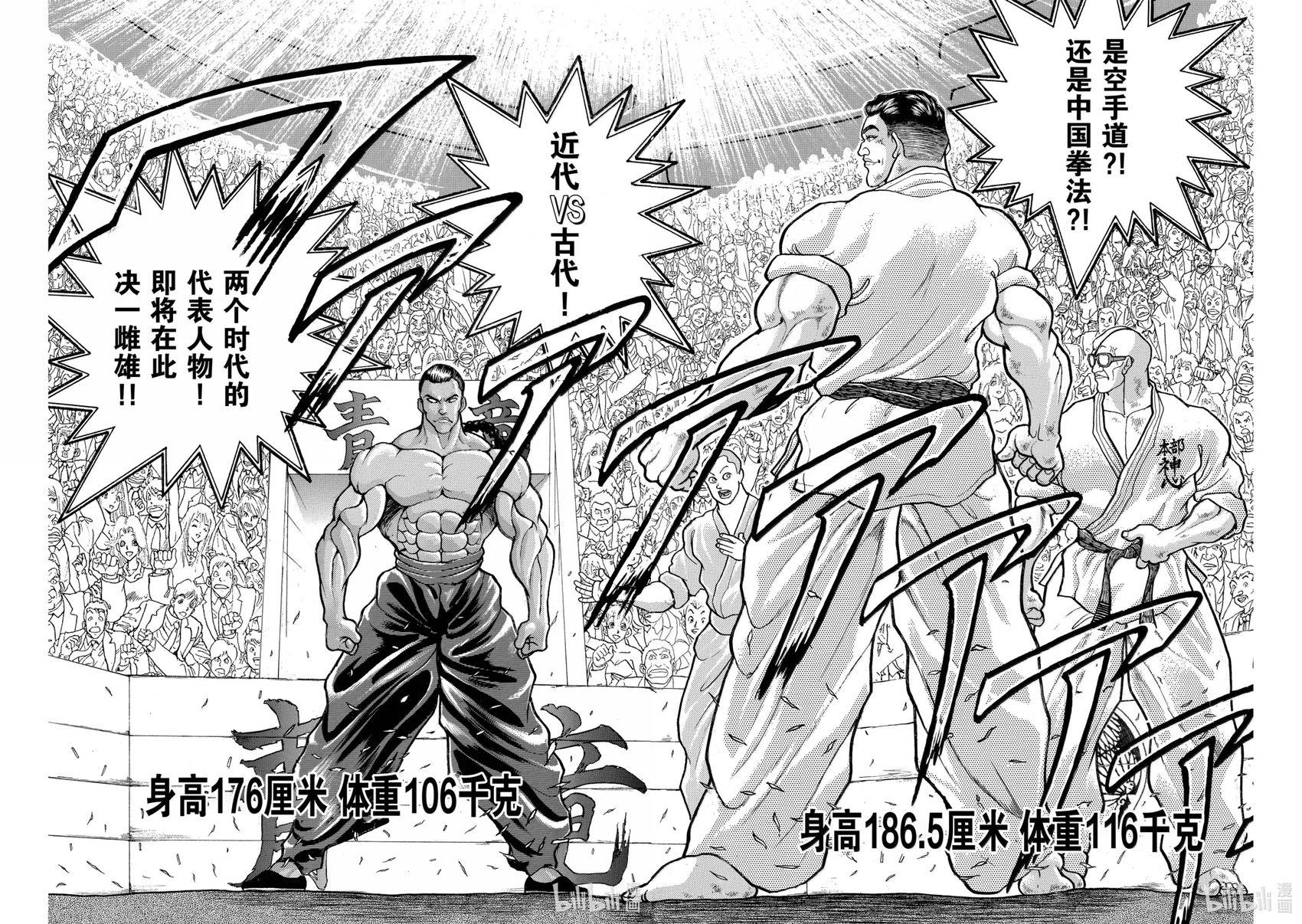 完全版19 第149页